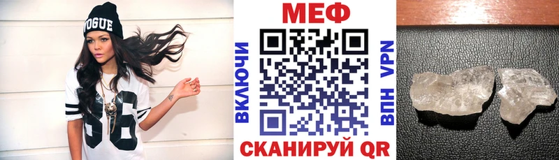 Как найти закладки Асбест гидра зеркало Галлюциногенные грибы ГАШИШ МЕФ КОКАИН