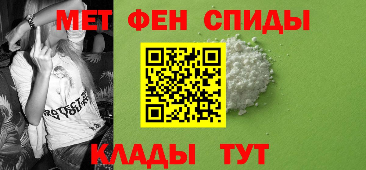 Amphetamine Premium  АМФЕТАМИН  Асбест 