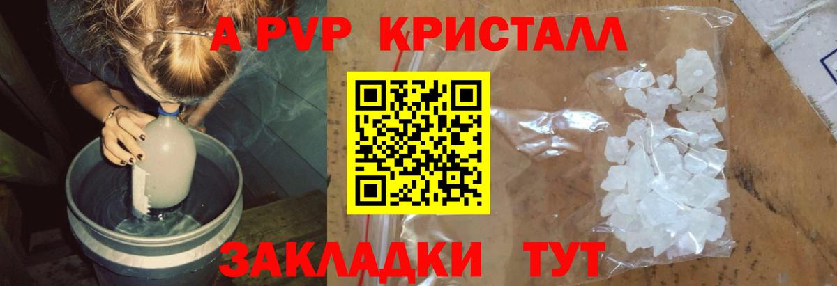 A PVP VHQ Асбест