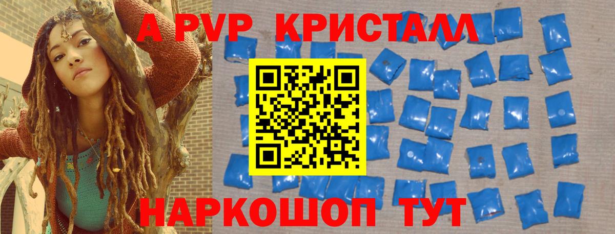 Alfa_PVP Соль  Альфа ПВП VHQ  Вход с VPN  Асбест 