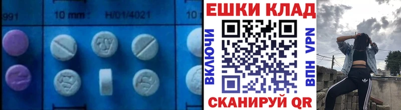 ОМГ ОМГ зеркало  Асбест  Ecstasy ешки 