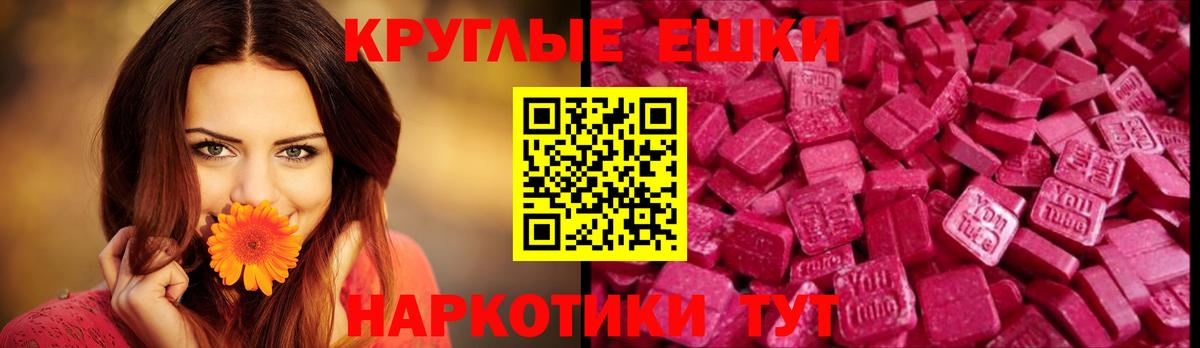 ЭКСТАЗИ 280мг Асбест
