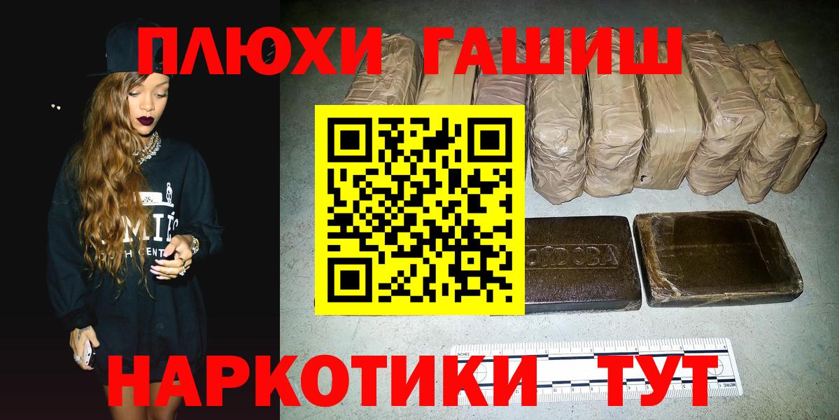 Асбест  ГАШИШ hashish  Вход с VPN  ГАШИШ AMNESIA HAZE 