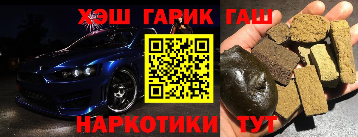 Гашиш хэш Асбест