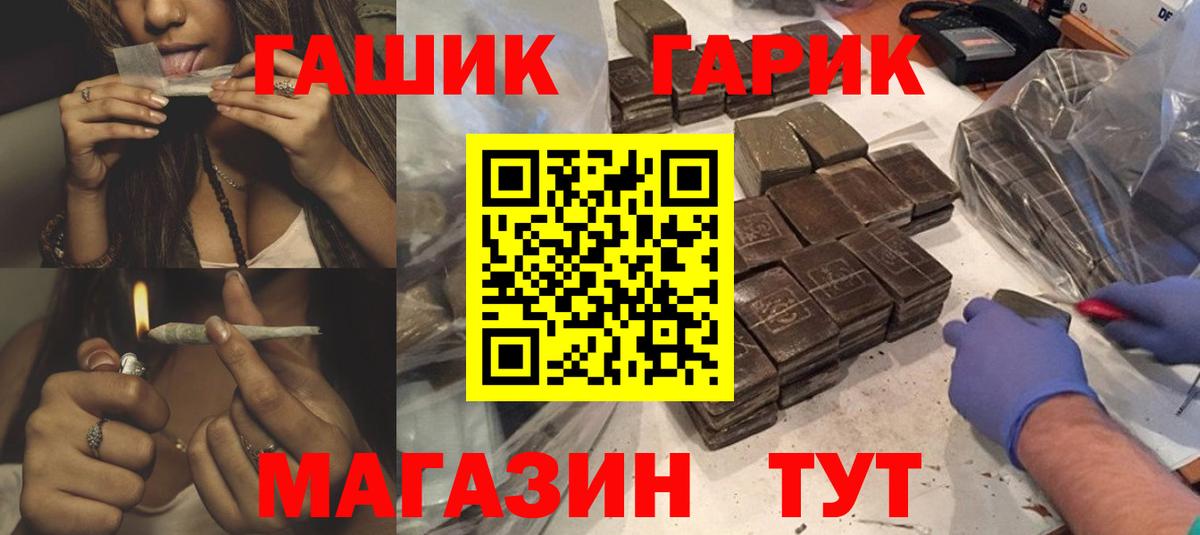 ГАШИШ hashish  Гашиш VHQ  Гашиш  Асбест 