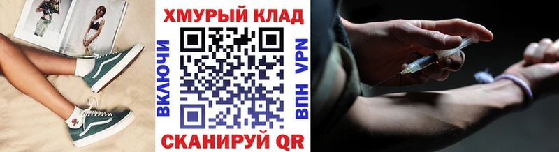 Героин хмурый  Асбест 