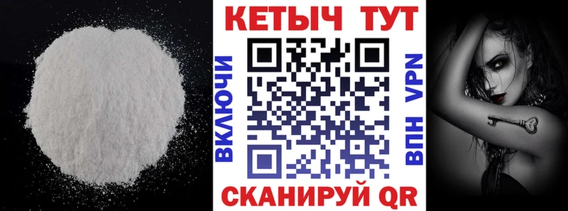 КЕТАМИН ketamine  наркота  даркнет формула  Асбест 