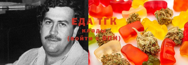 каннабис Няндома