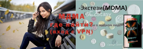 марки nbome Нязепетровск