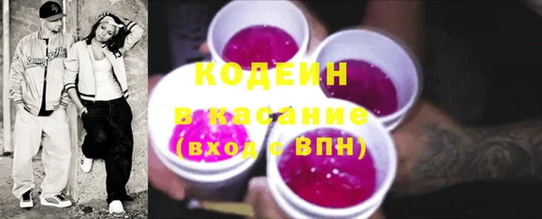 MESCALINE Нягань