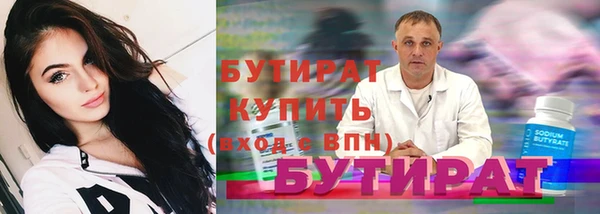 марки nbome Нязепетровск