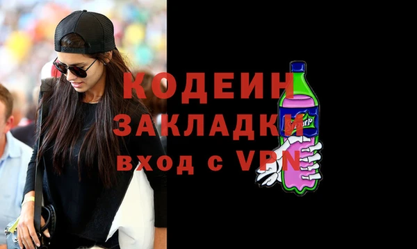 MESCALINE Нягань