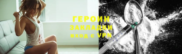 MESCALINE Нягань