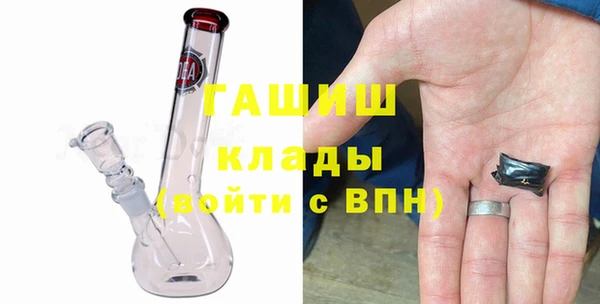 марки nbome Нязепетровск