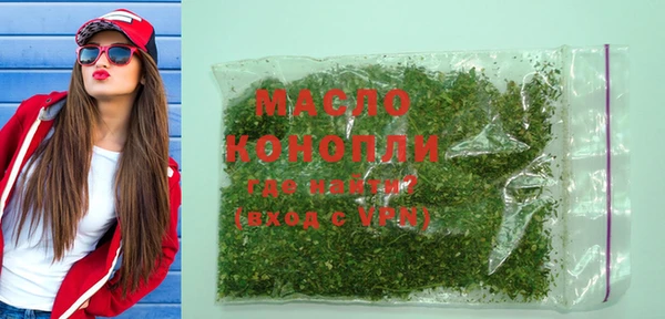 марки nbome Нязепетровск