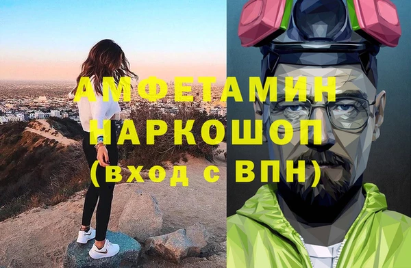 марки nbome Нязепетровск