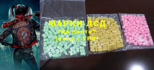 MESCALINE Нягань
