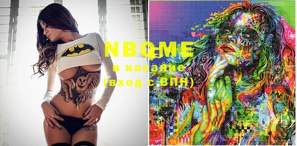 марки nbome Нязепетровск