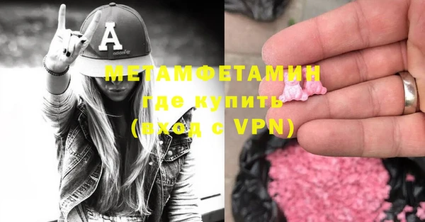 MESCALINE Нягань