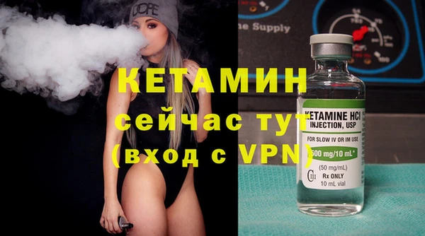 MESCALINE Нягань