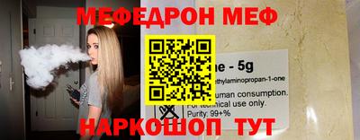 COCAINE Абинск