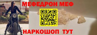 COCAINE Абинск