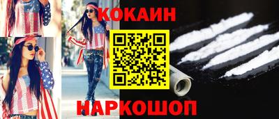 мдпв Аргун
