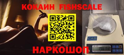 бутик Апшеронск