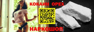 бутират Абакан