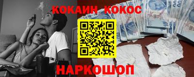 соль ск Азнакаево