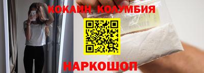 бутират Абакан