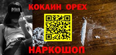 винт Апрелевка