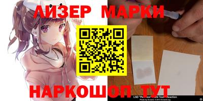 соль ск Азнакаево