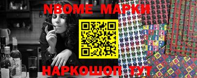 соль ск Азнакаево