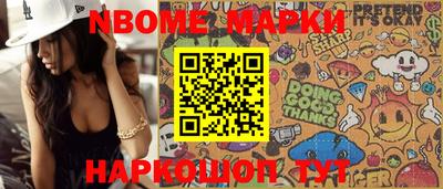 соль ск Азнакаево