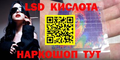 винт Апрелевка