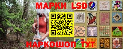 молекула духа Азнакаево