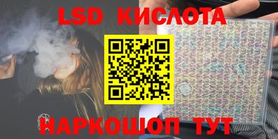 бутик Апшеронск