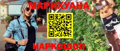 бутират Абакан