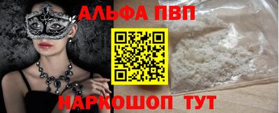 мдпв Аргун