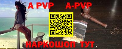 бутират Абакан