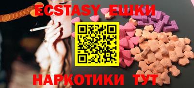 каннабис Абакан