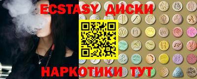 бутик Апшеронск