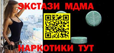 винт Апрелевка