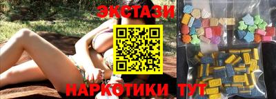 гидропоника Апшеронск