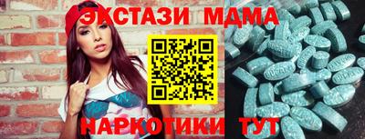 бутик Апшеронск