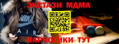 винт Апрелевка