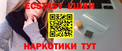 винт Апрелевка