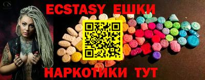 мдпв Аргун