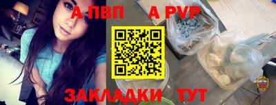 бутик Апшеронск